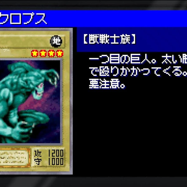 Yu-Gi-Oh Early Days Collection - Nintendo Switch - RYL