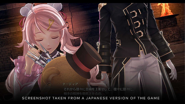 The Legend of Heroes: Trails into Reverie Deluxe Edition - PlayStation 4