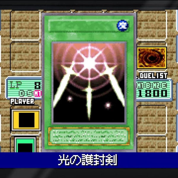 Yu-Gi-Oh Early Days Collection - Nintendo Switch - RYL