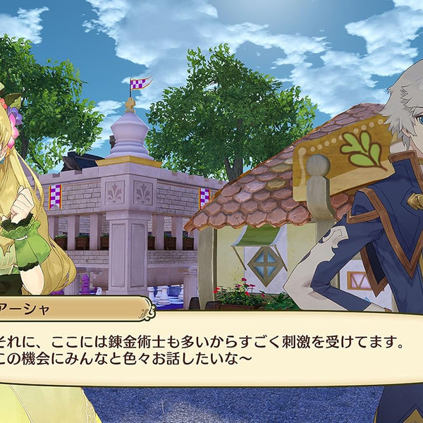 Nelke & The Legendary Alchemists: Ateliers of The New World - Nintendo Switch - RYL