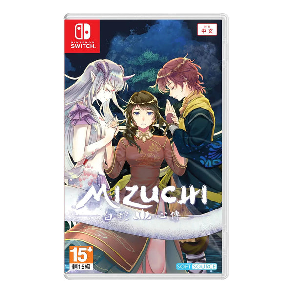 Mizuchi Import - Nintendo Switch - RYL