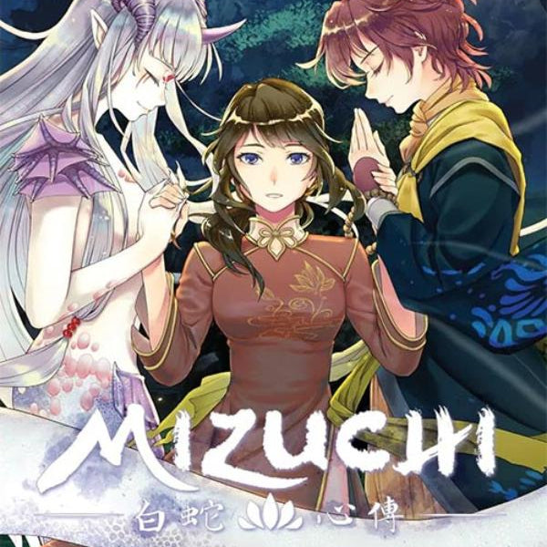 Mizuchi Import - Nintendo Switch - RYL