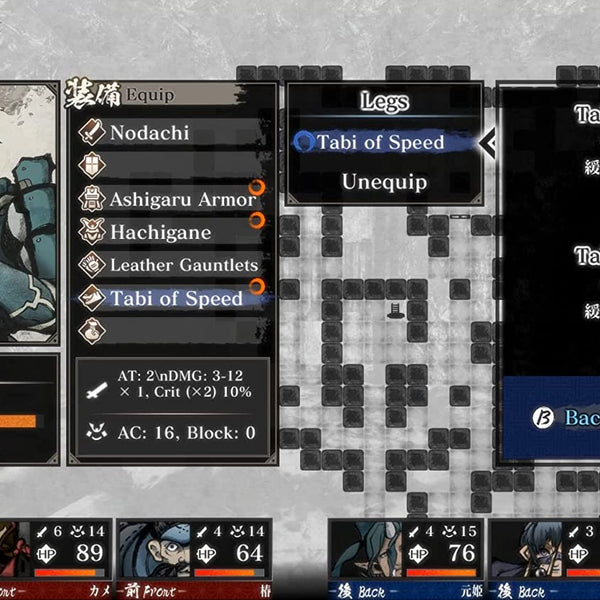 Labyrinth of Zangetsu - PlayStation 4