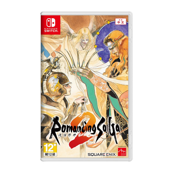 Romancing Saga 2 - Nintendo Switch - Asia