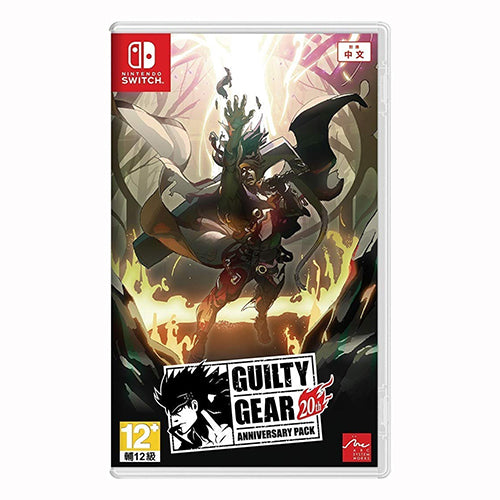 Guilty Gear 20th Anniversary Pack - Nintendo Switch